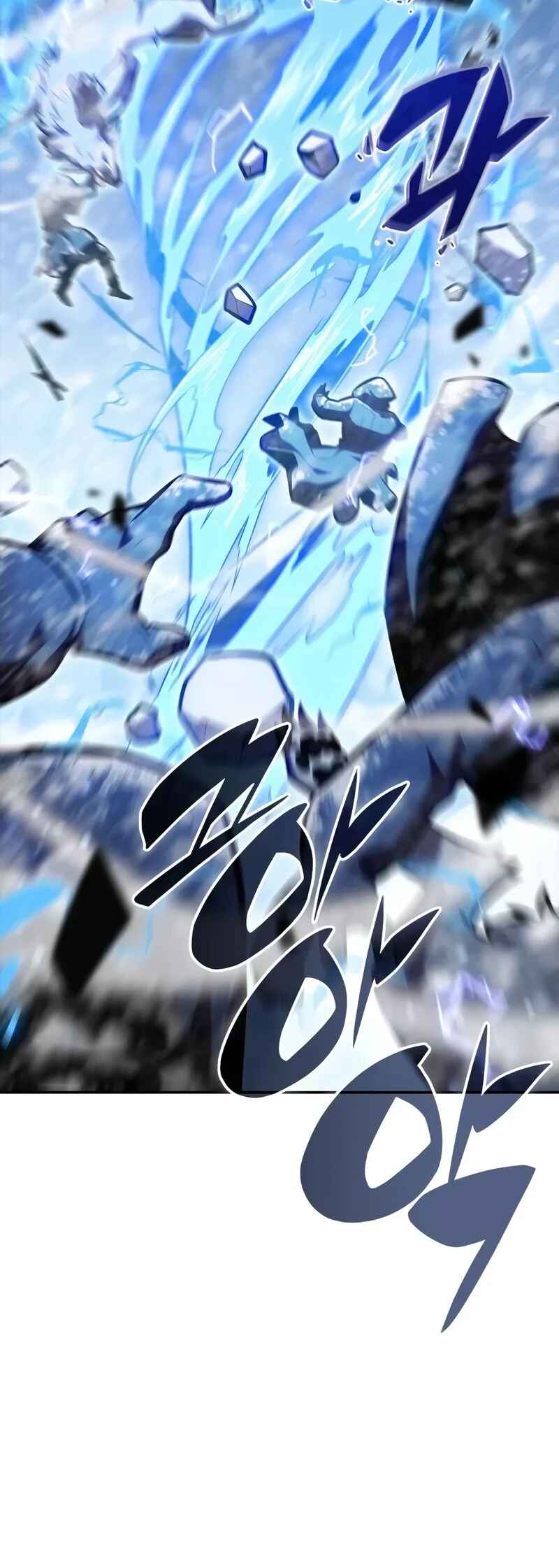Na Honja Manlep Newbie Chapter 85 - Page 81