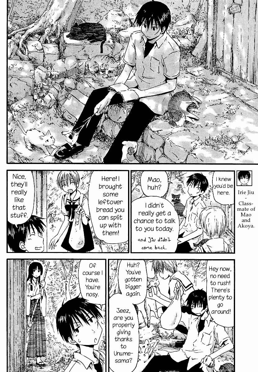 Mao Marimo Chapter 2 - Page 12