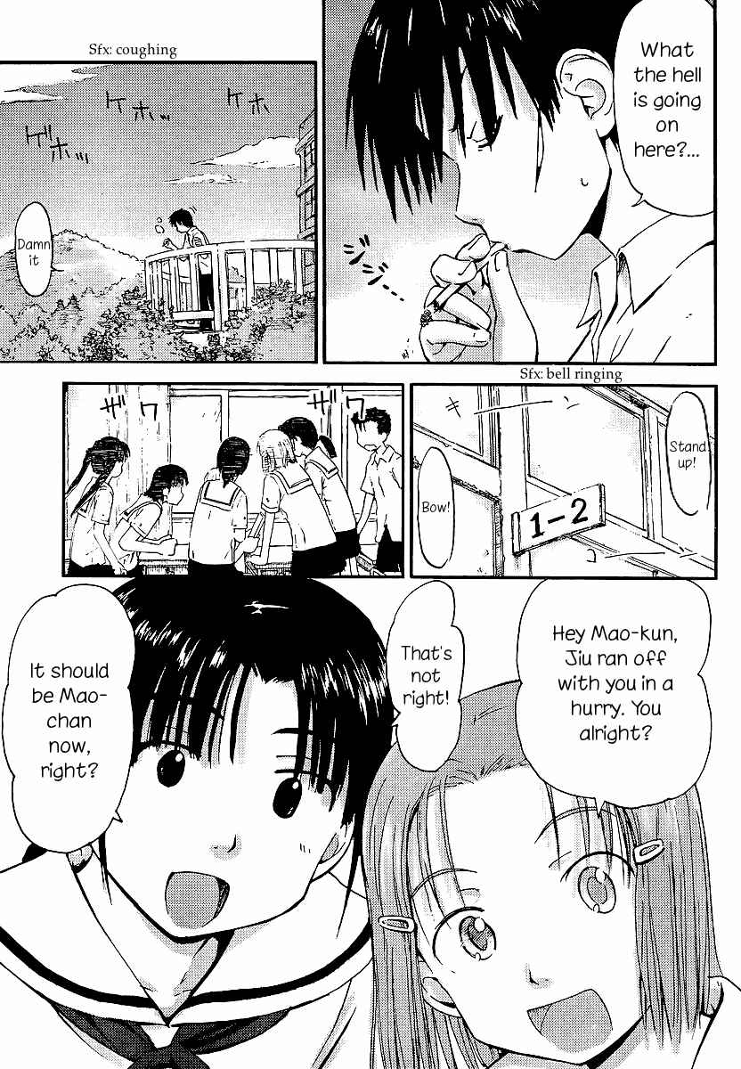 Mao Marimo Chapter 2 - Page 3