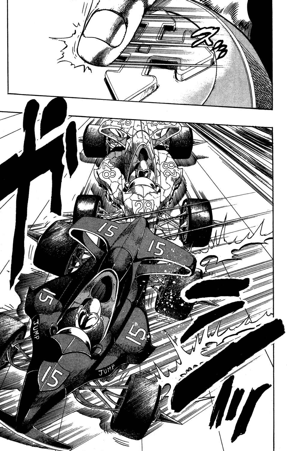 JoJo no Kimyou na Bouken: Part 3 - Stardust Crusaders Chapter 117 - Page 18