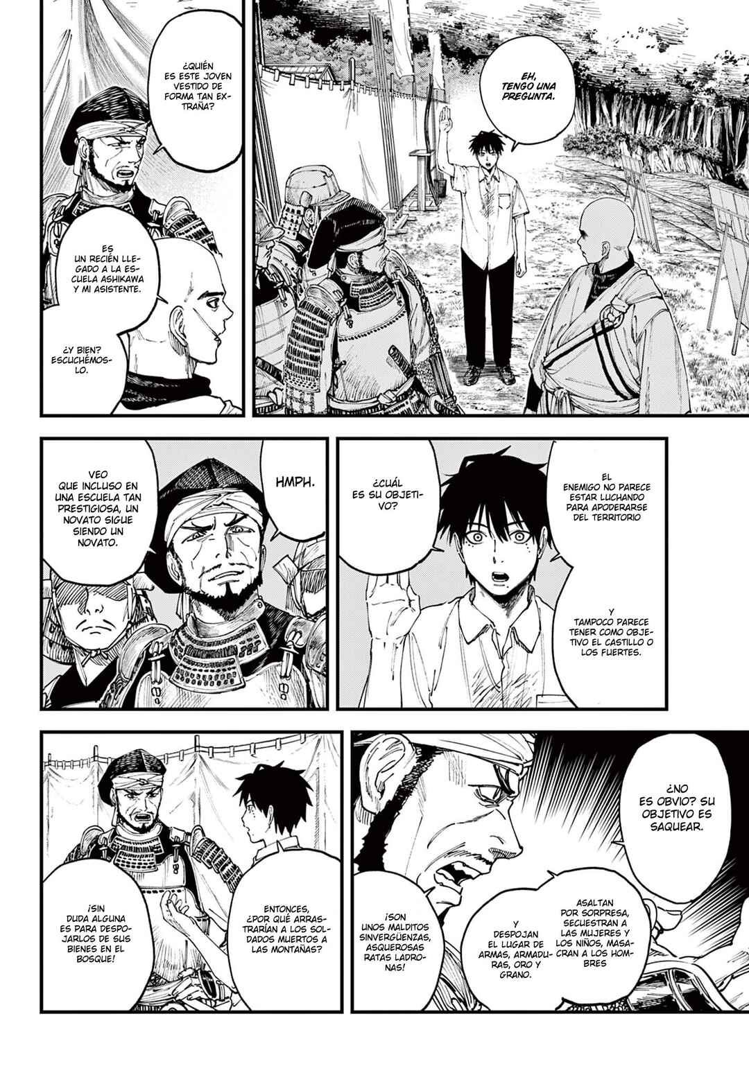 Aga Kimi Chiru ran Chapter 2 - Page 20