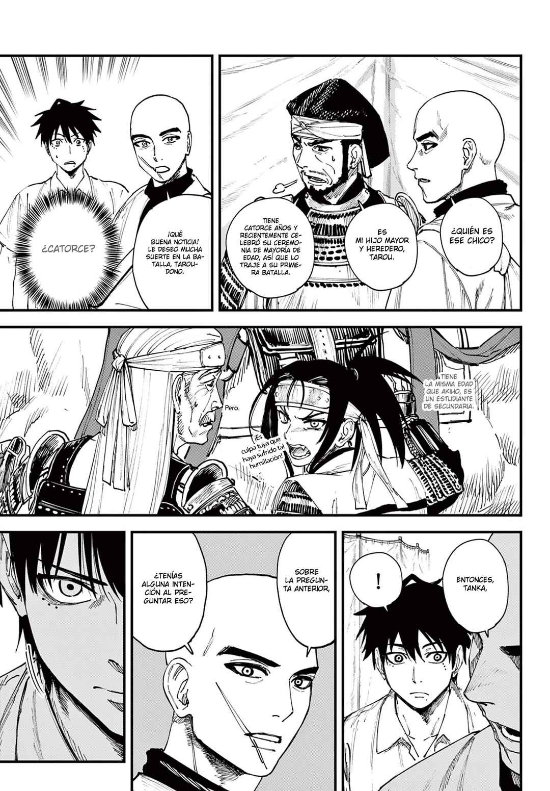 Aga Kimi Chiru ran Chapter 2 - Page 23