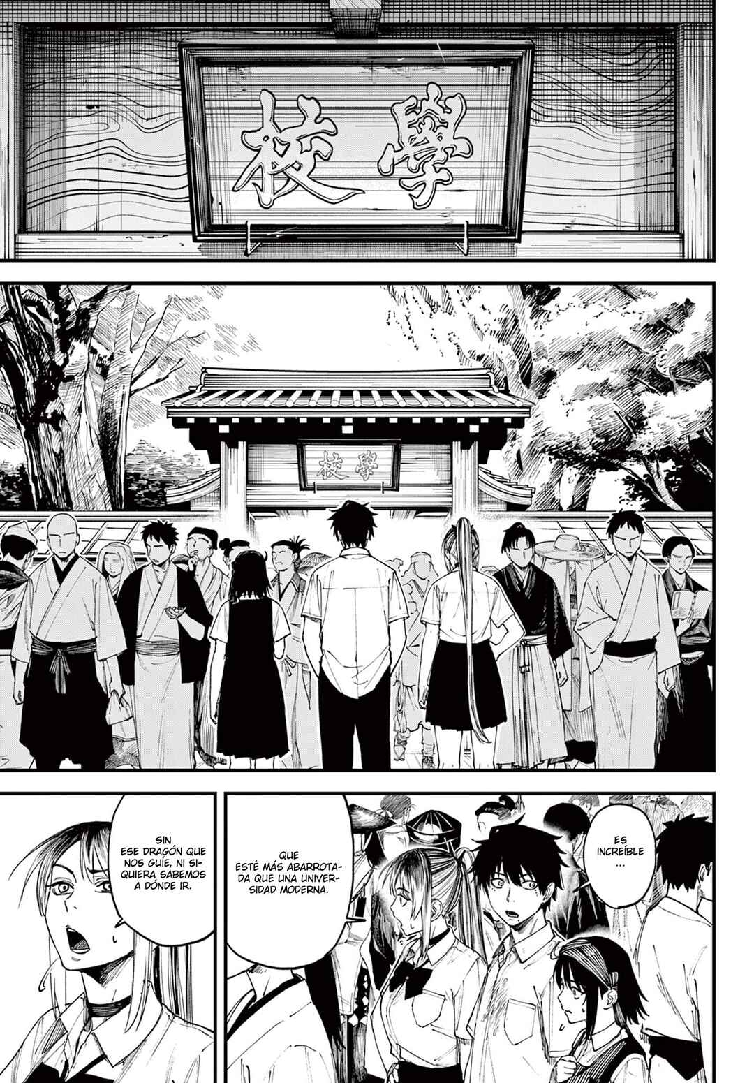 Aga Kimi Chiru ran Chapter 2 - Page 4