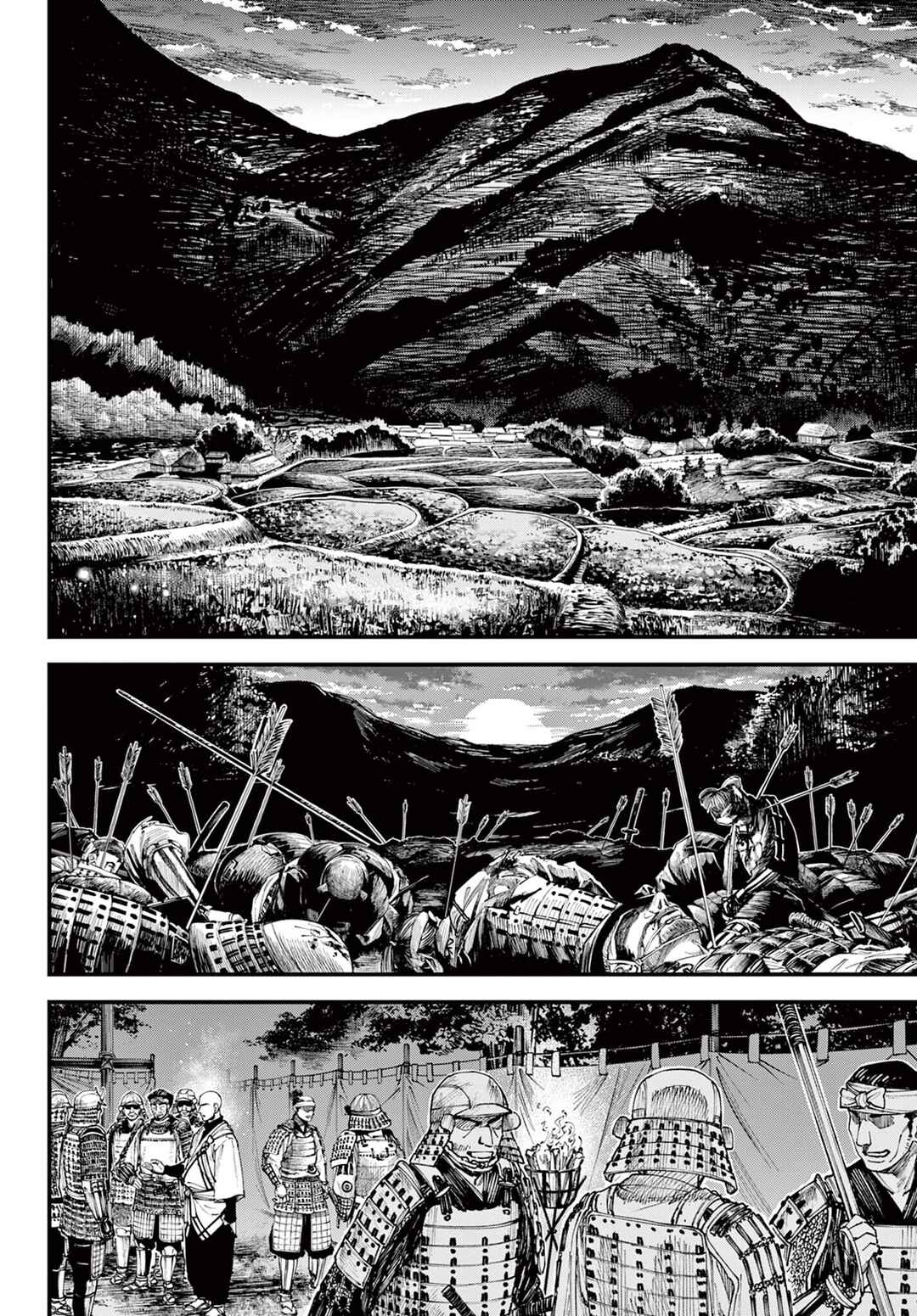 Aga Kimi Chiru ran Chapter 2 - Page 40
