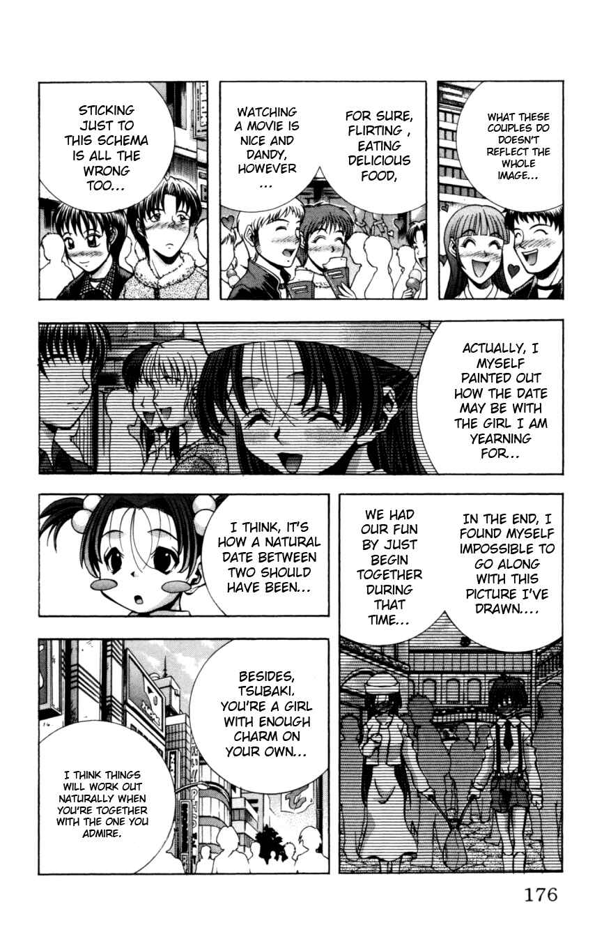 Eiken Chapter 133 - Page 13