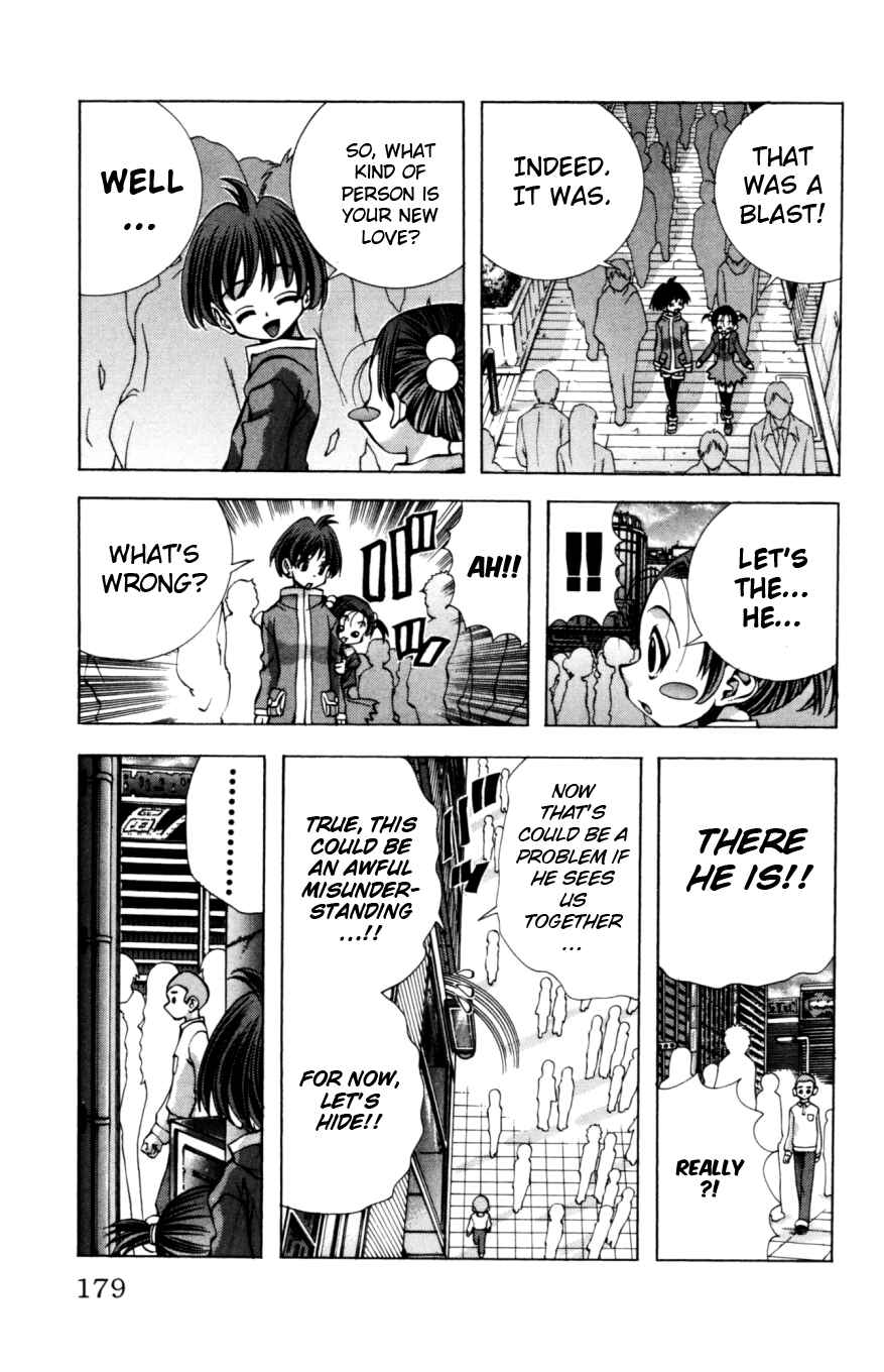 Eiken Chapter 133 - Page 16
