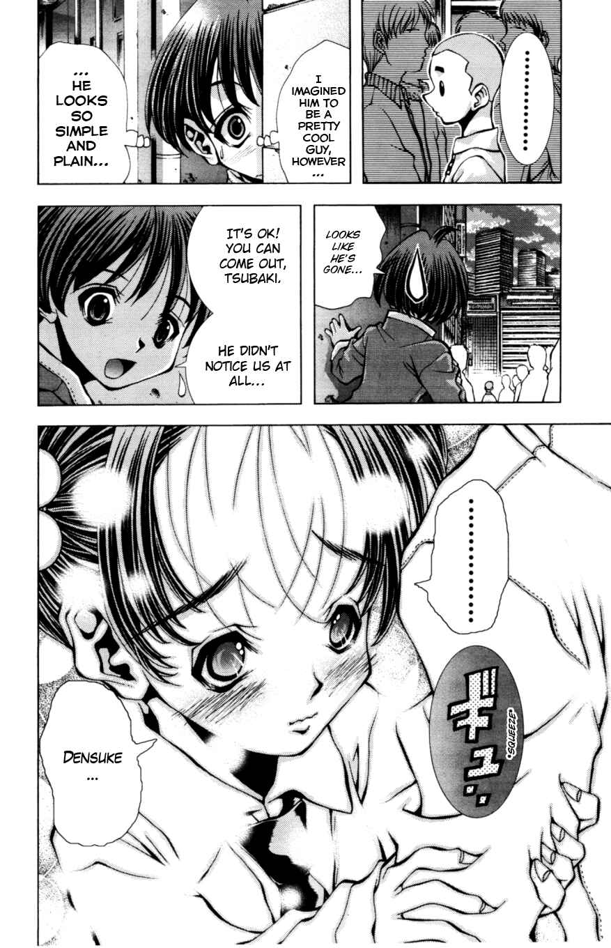 Eiken Chapter 133 - Page 17