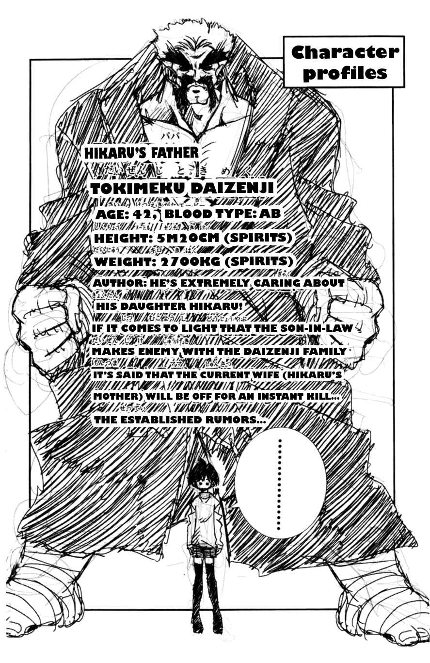 Eiken Chapter 133 - Page 23