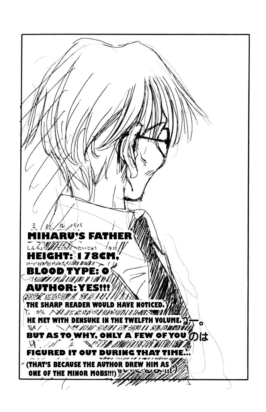 Eiken Chapter 133 - Page 25