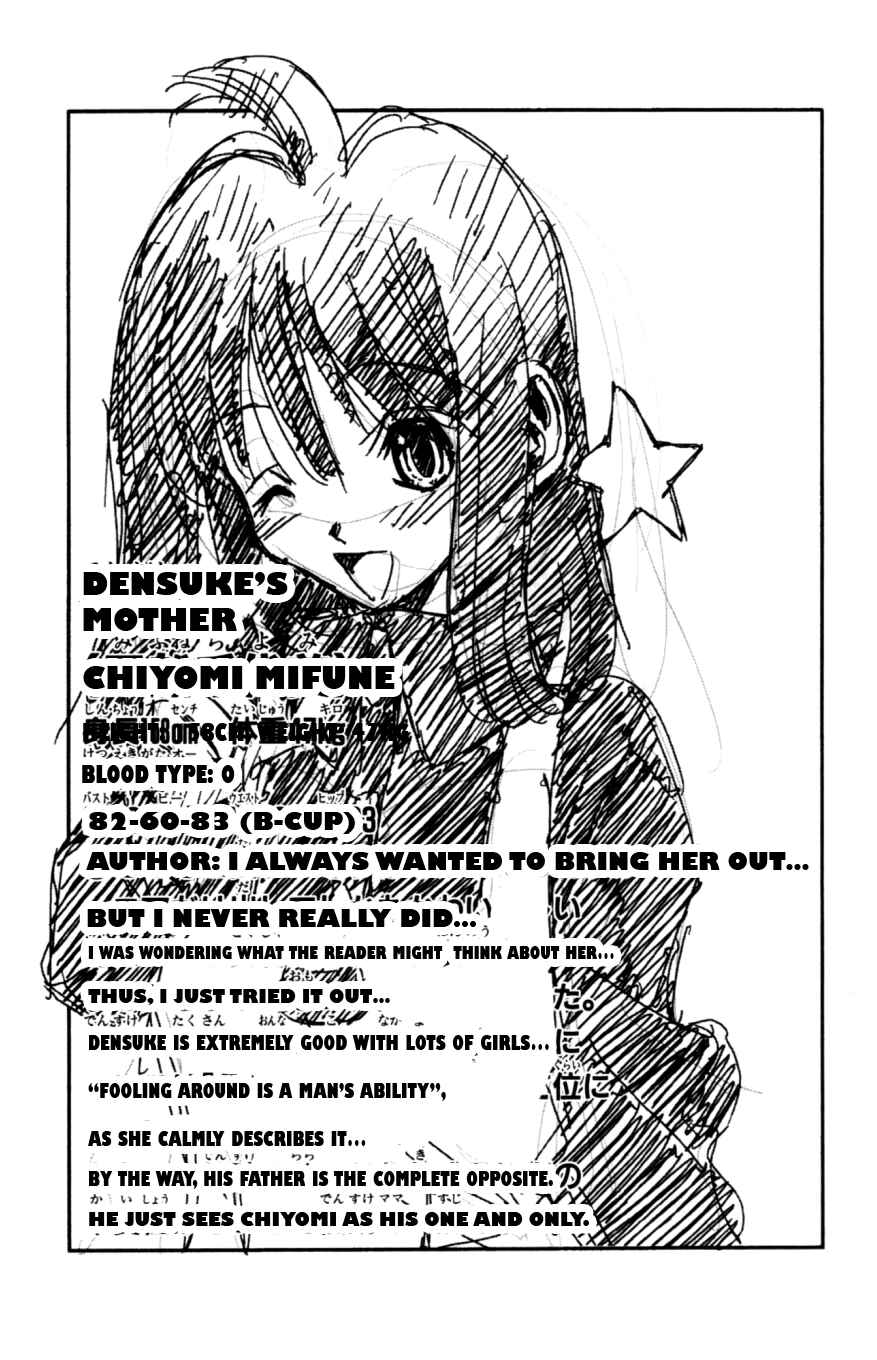 Eiken Chapter 133 - Page 26