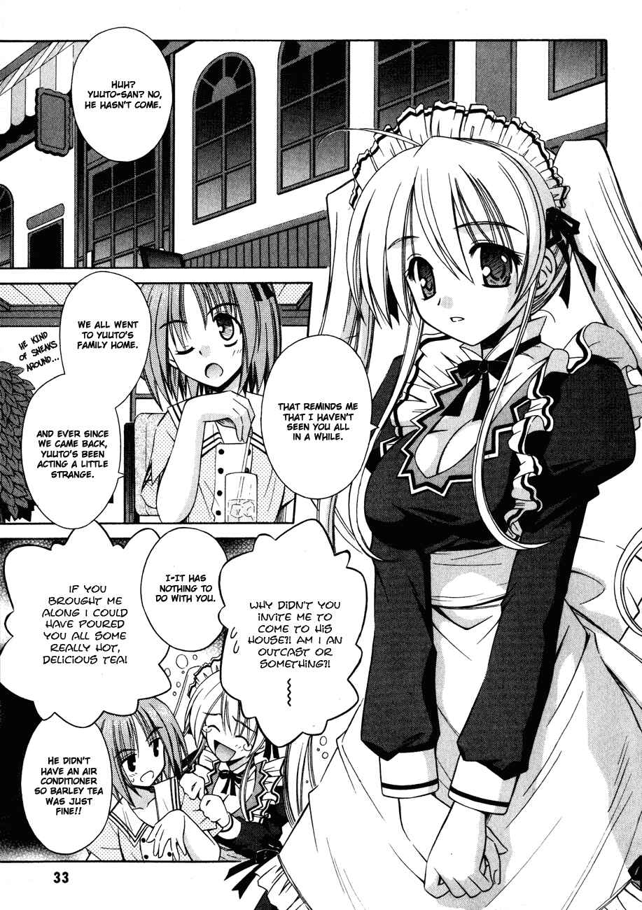 Omamori Himari Chapter 14 - Page 1