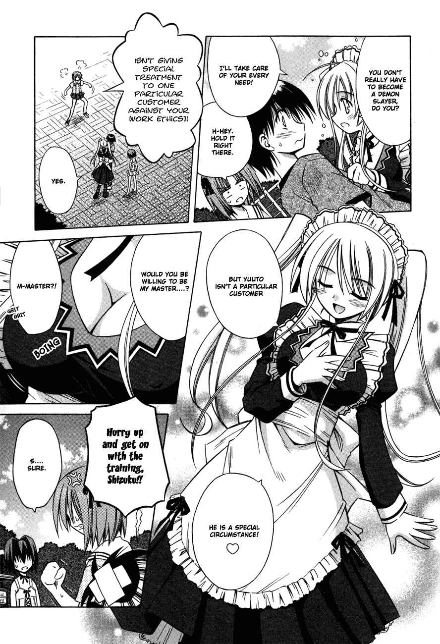 Omamori Himari Chapter 14 - Page 13