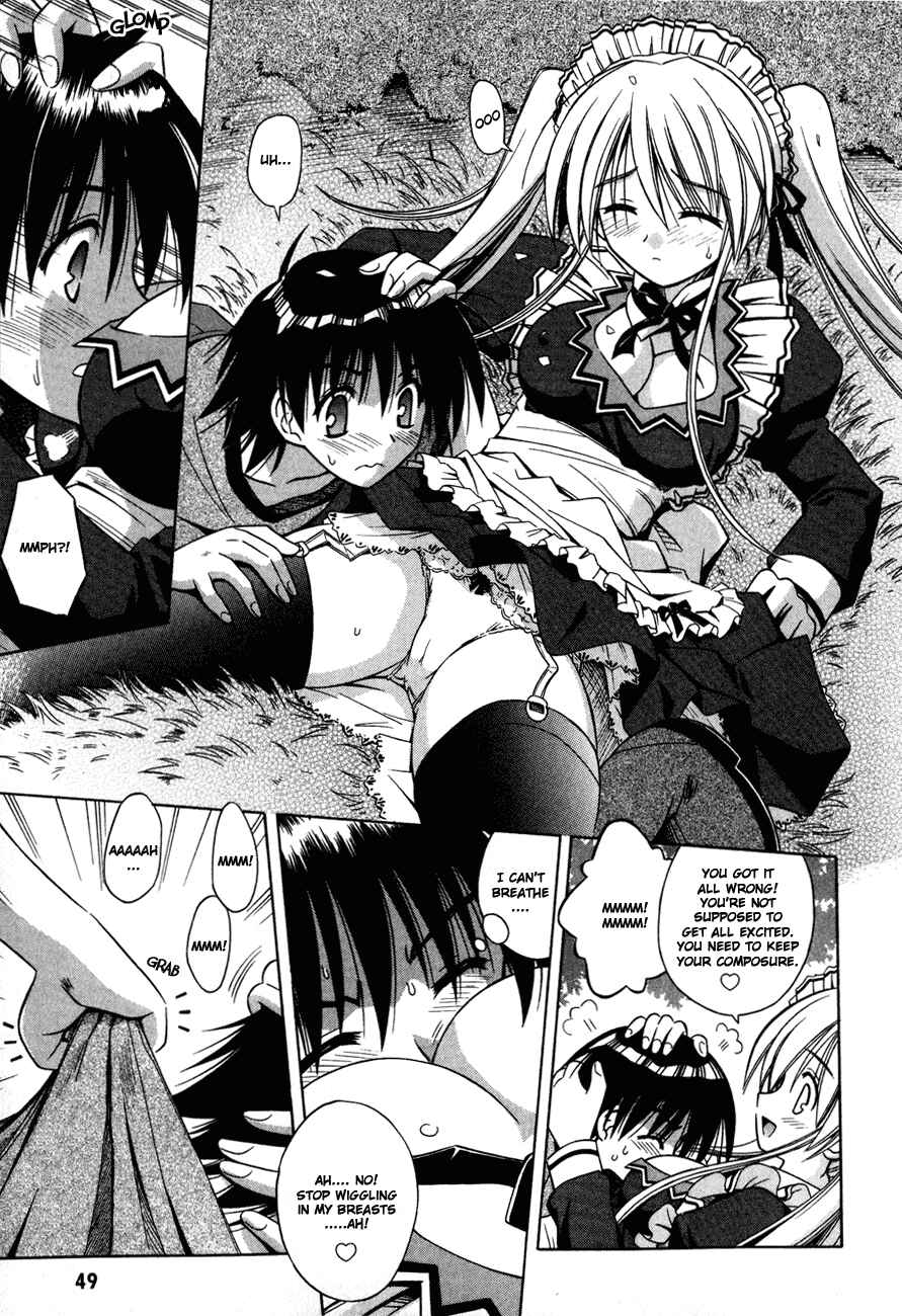 Omamori Himari Chapter 14 - Page 17