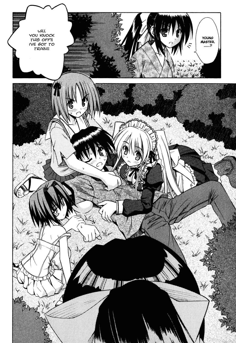 Omamori Himari Chapter 14 - Page 22