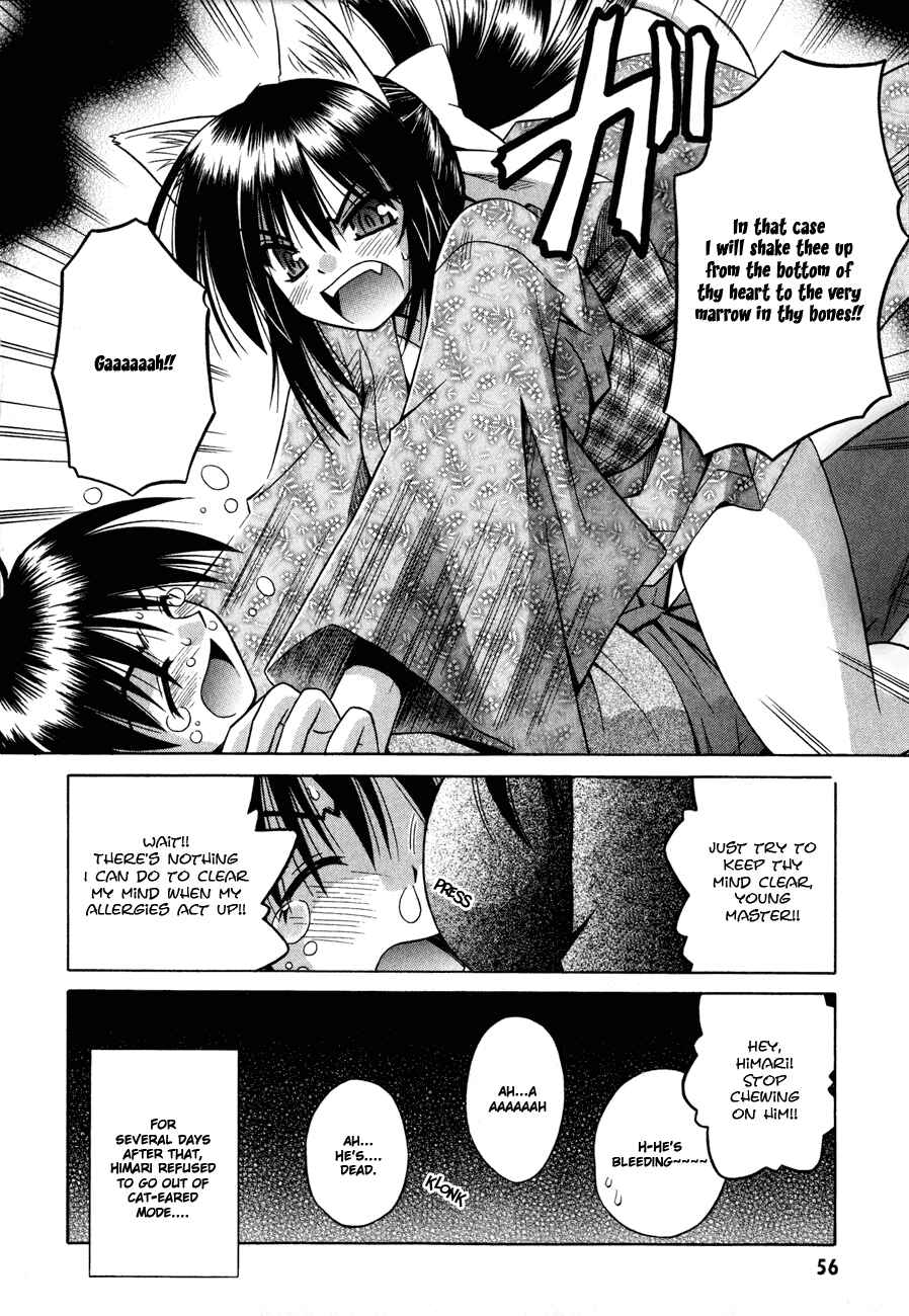 Omamori Himari Chapter 14 - Page 24