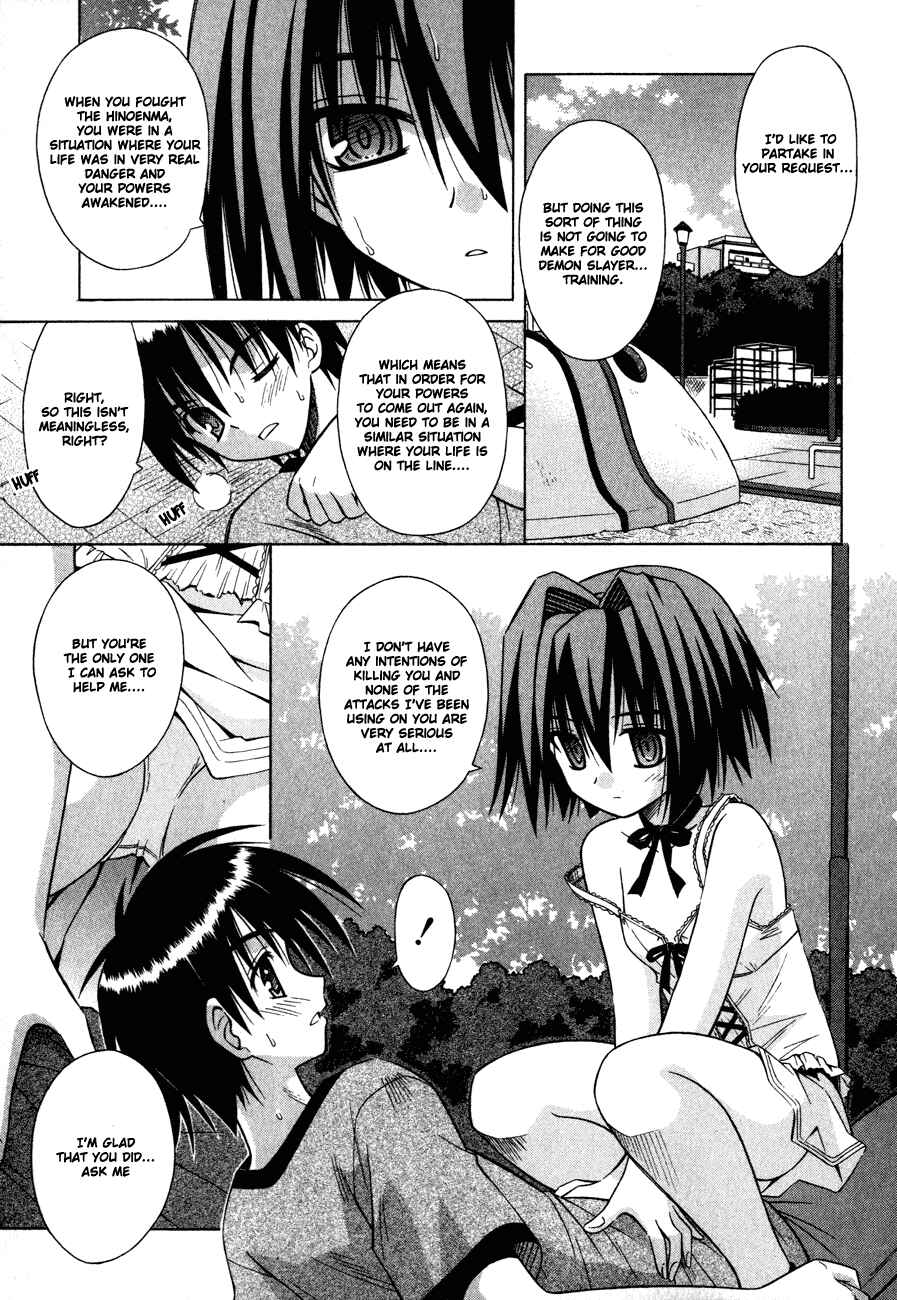Omamori Himari Chapter 14 - Page 7