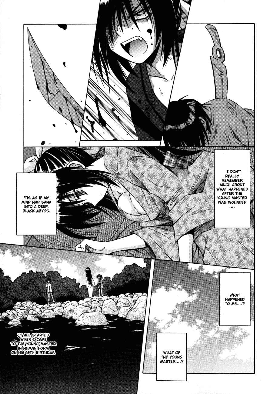 Omamori Himari Chapter 14 - Page 9