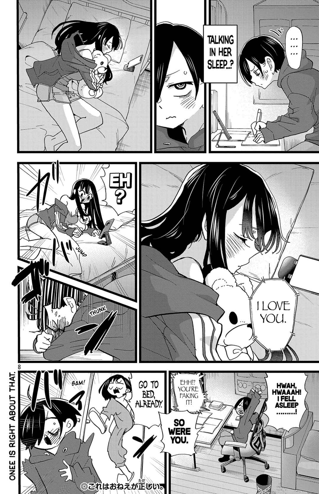 Boku no Kokoro no Yabai Yatsu Chapter 161 - Page 9