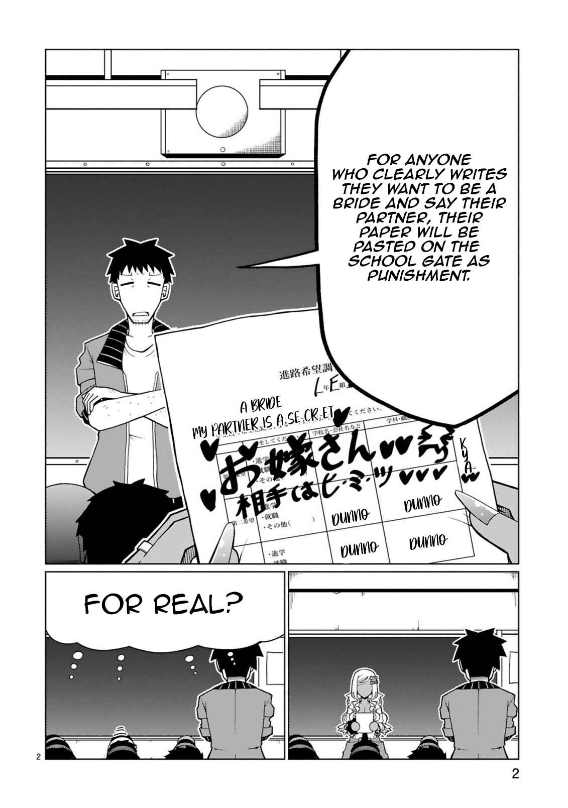 Tedama ni Toritai Kurokiya-san Chapter 4 - Page 2