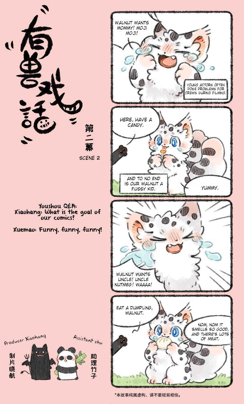 Yǒu Shòu Xìhuà Chapter 2 - Page 1