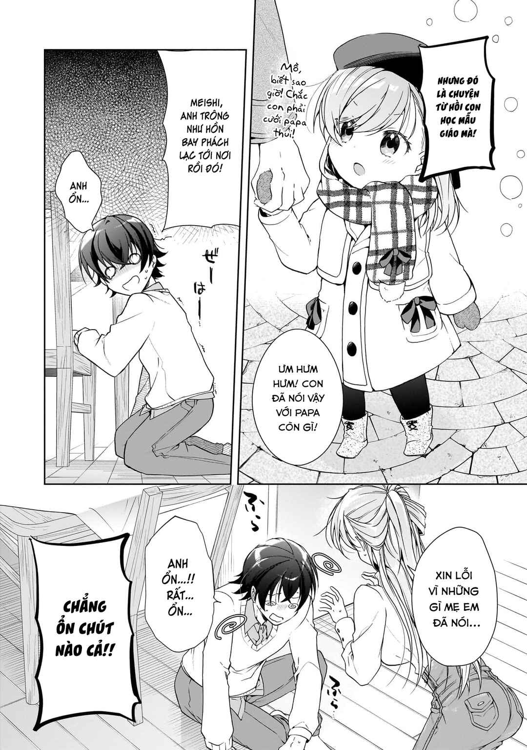 Isshiki-san wa Koi wo Shiritai. Chapter 27 - Page 10