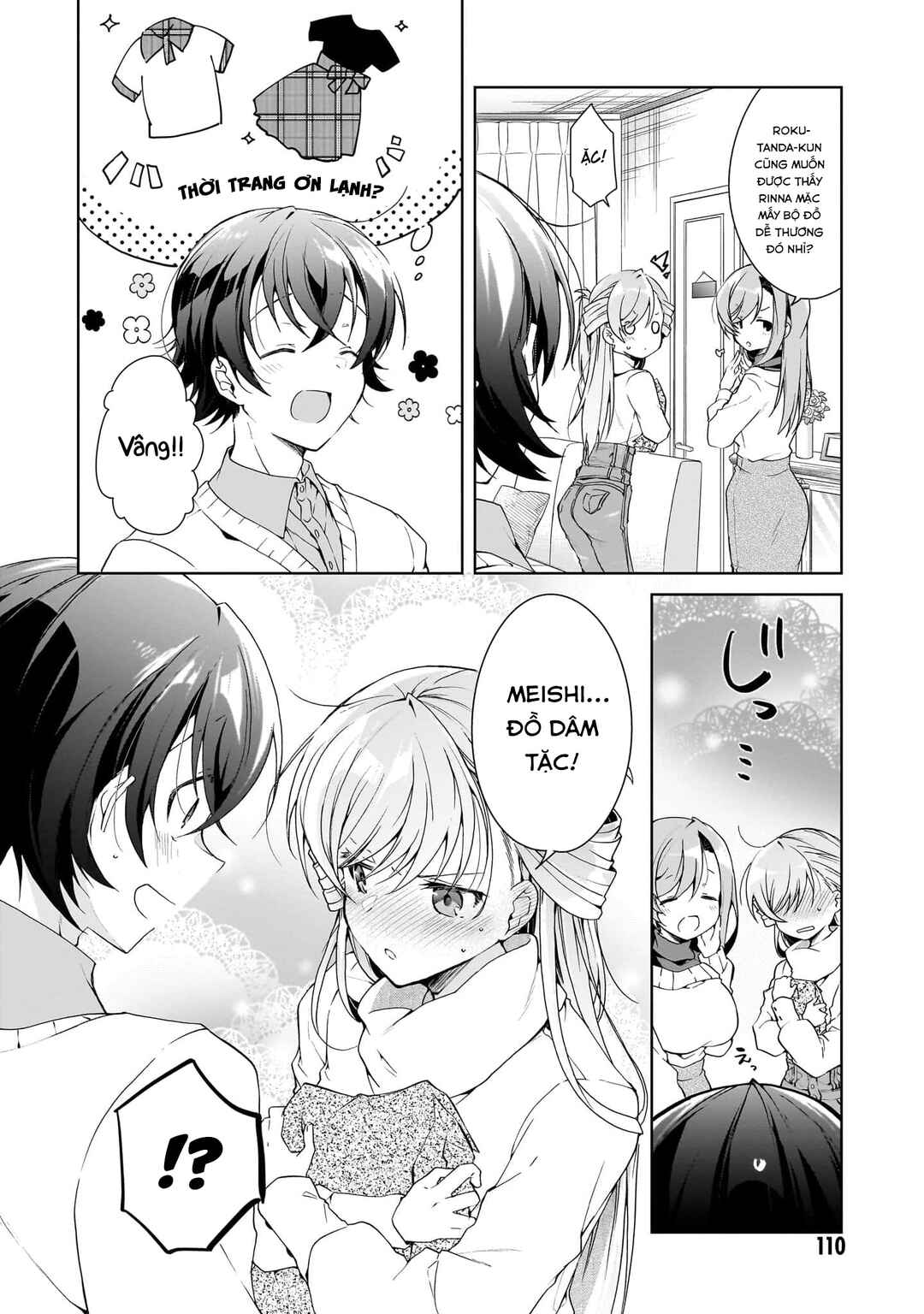Isshiki-san wa Koi wo Shiritai. Chapter 27 - Page 12