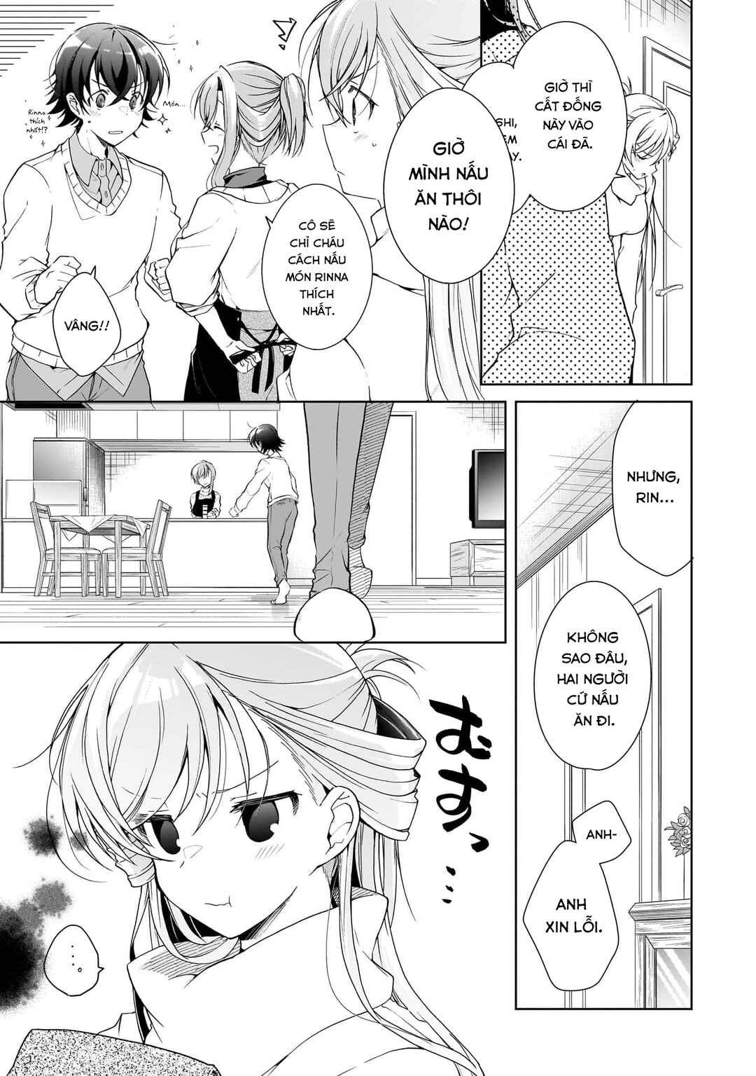 Isshiki-san wa Koi wo Shiritai. Chapter 27 - Page 13