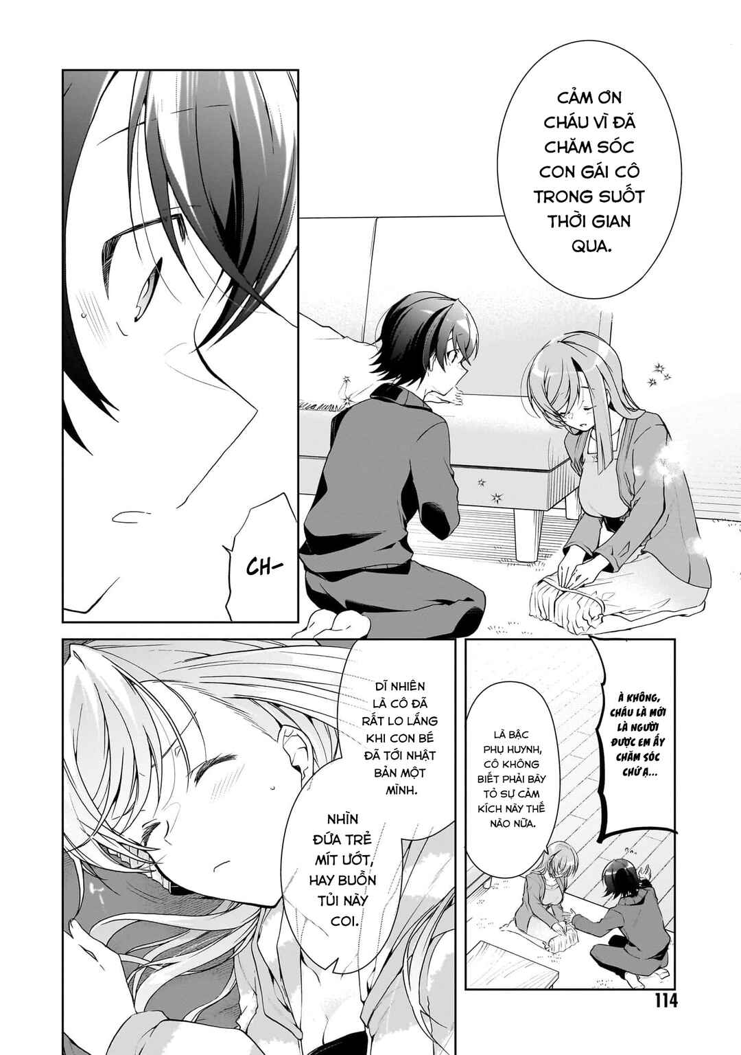 Isshiki-san wa Koi wo Shiritai. Chapter 27 - Page 16