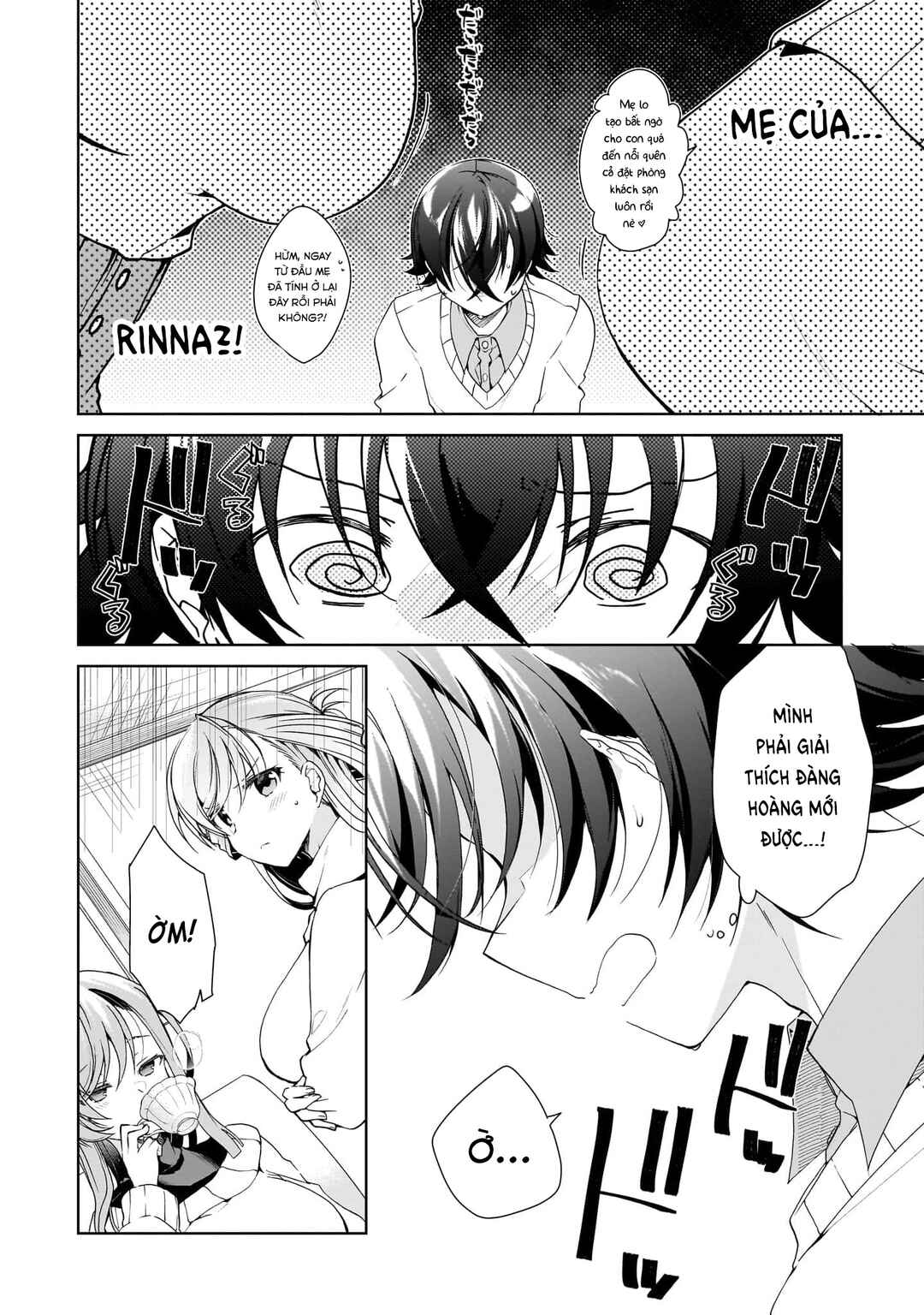 Isshiki-san wa Koi wo Shiritai. Chapter 27 - Page 4