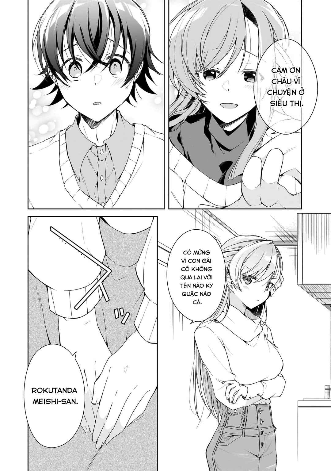 Isshiki-san wa Koi wo Shiritai. Chapter 27 - Page 6