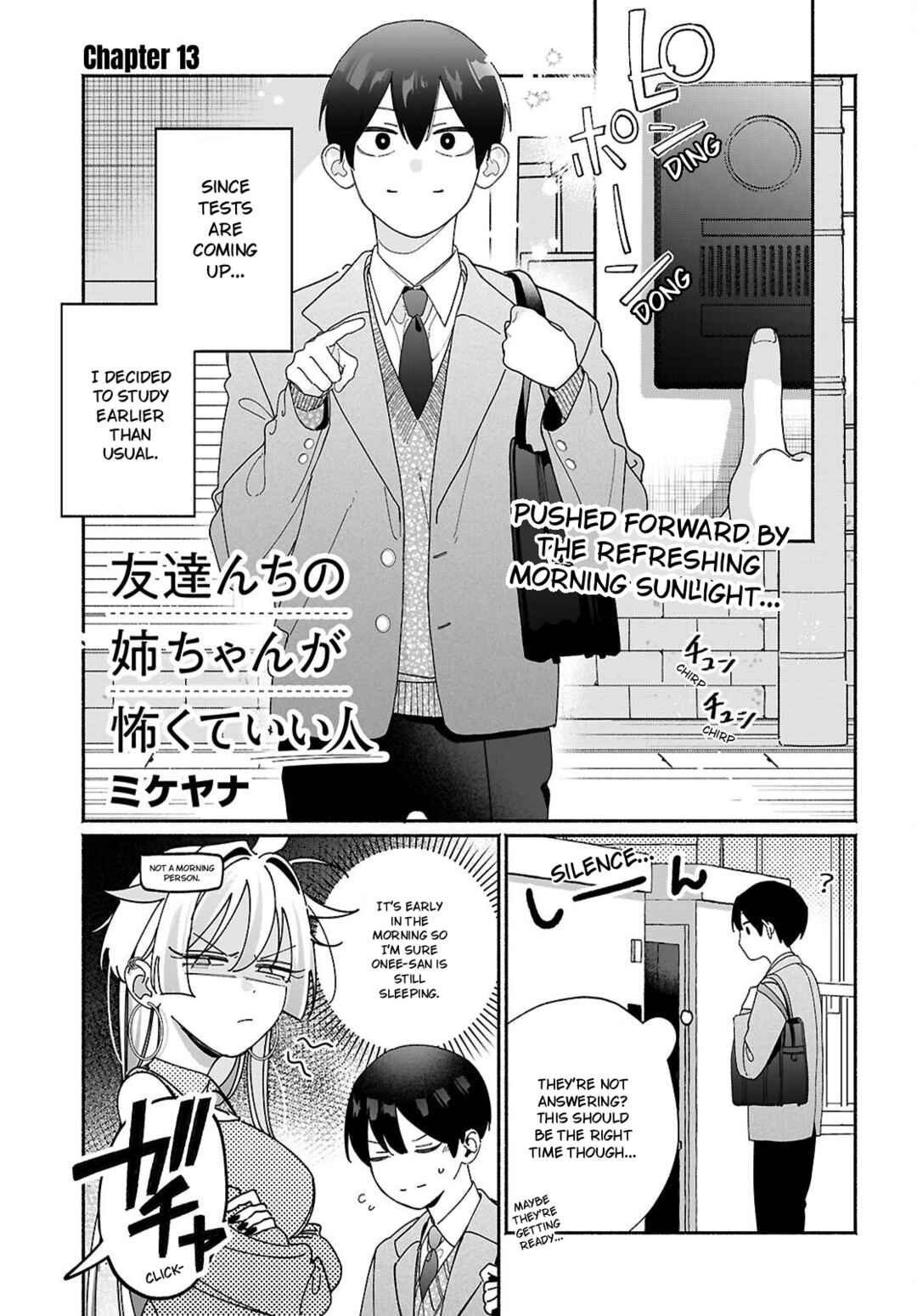 Tomodachi-nchi no Nee-chan ga Kowakute Ii Hito Chapter 13 - Page 1