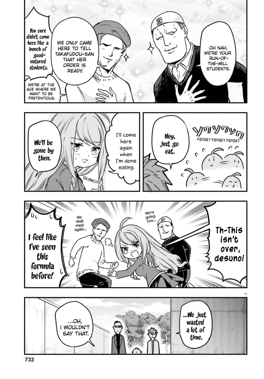 D-Frag! Chapter 158 - Page 11