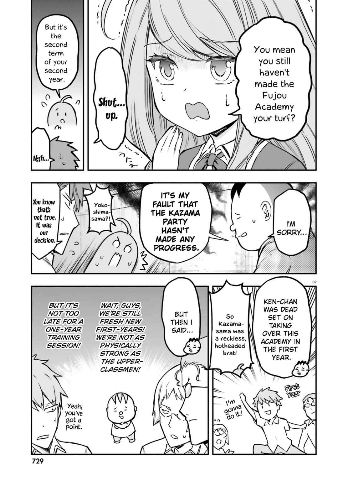 D-Frag! Chapter 158 - Page 7