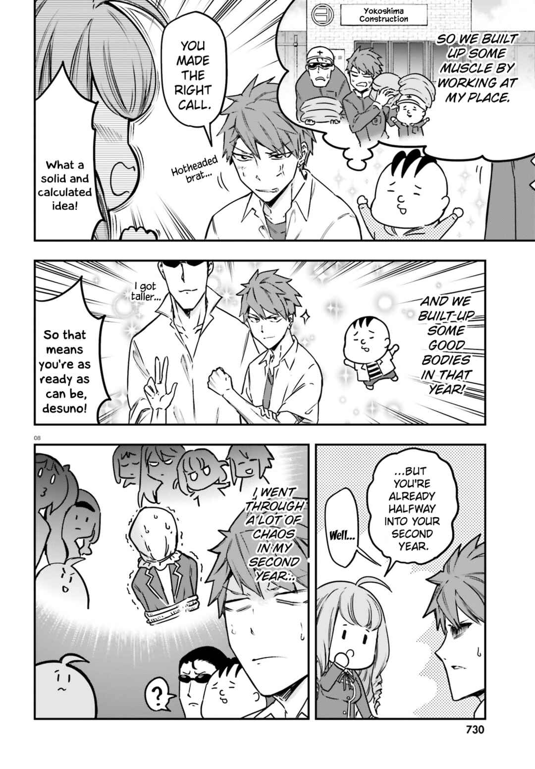 D-Frag! Chapter 158 - Page 8
