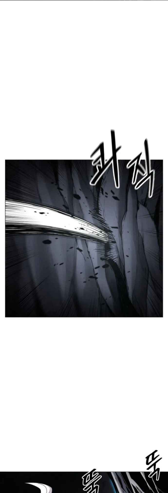 Colorist Chapter 1 - Page 3