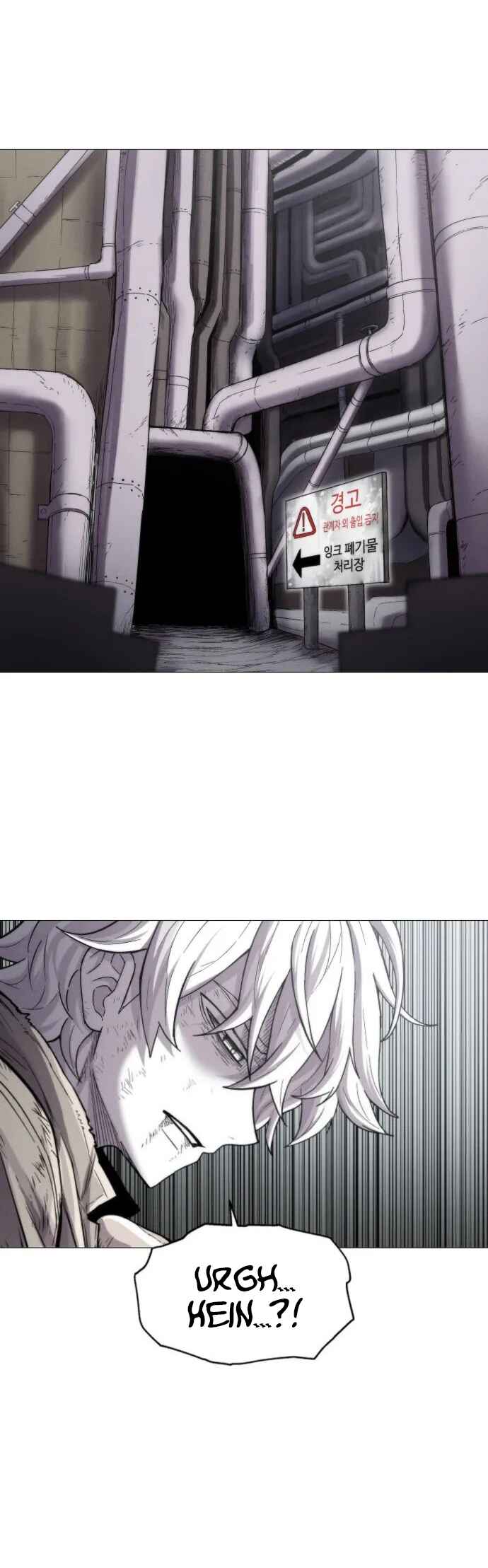 Colorist Chapter 1 - Page 57