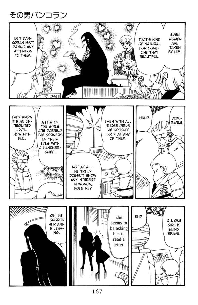 Patalliro! Chapter 44 - Page 11