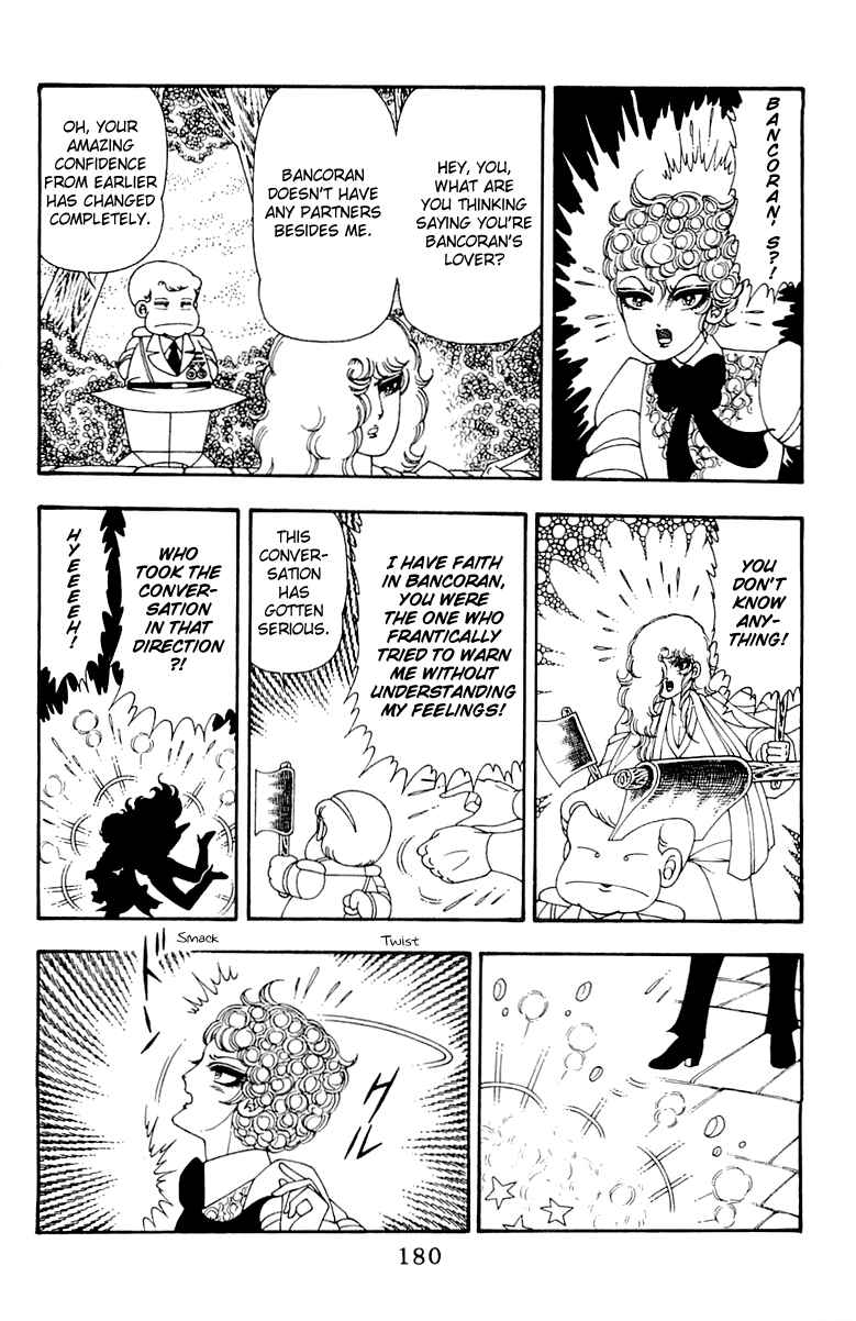 Patalliro! Chapter 44 - Page 25