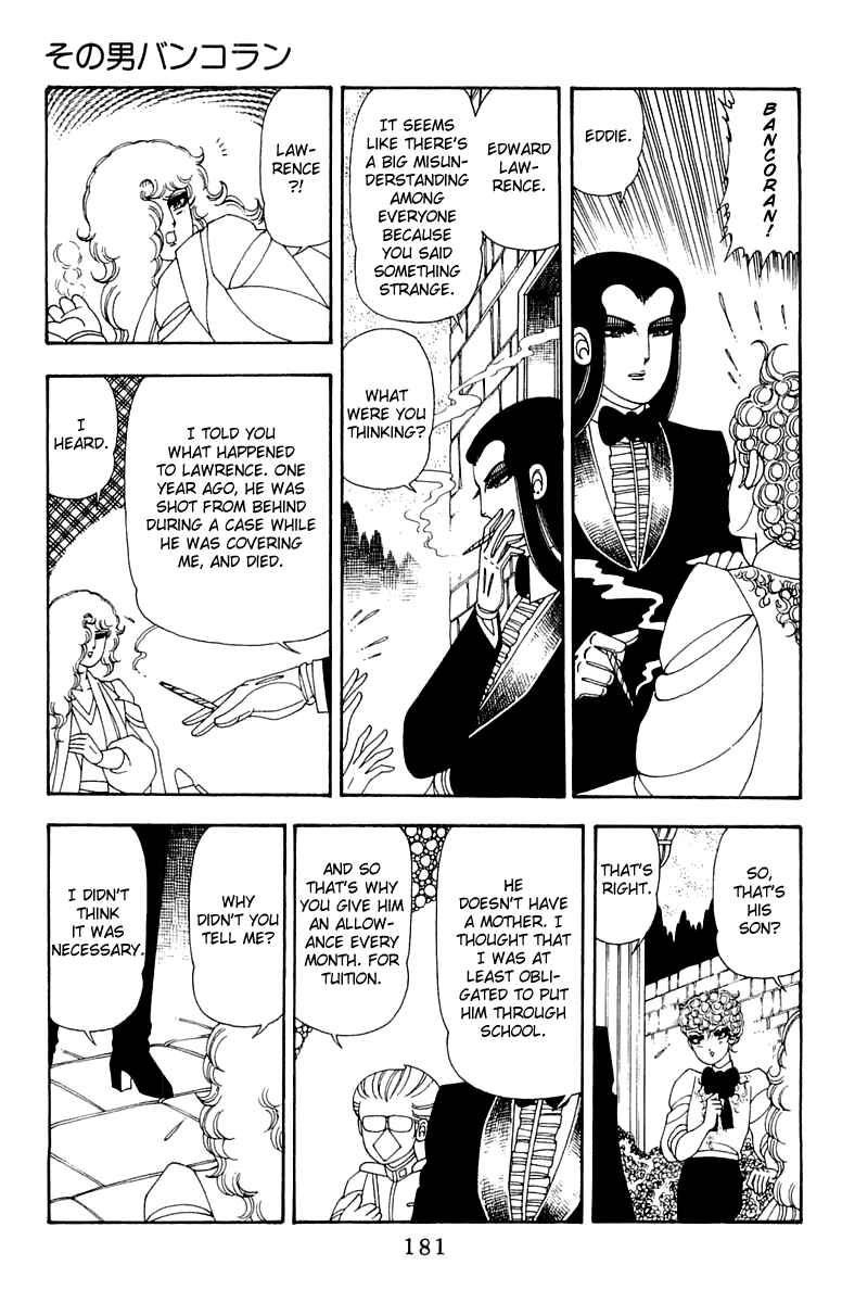Patalliro! Chapter 44 - Page 26