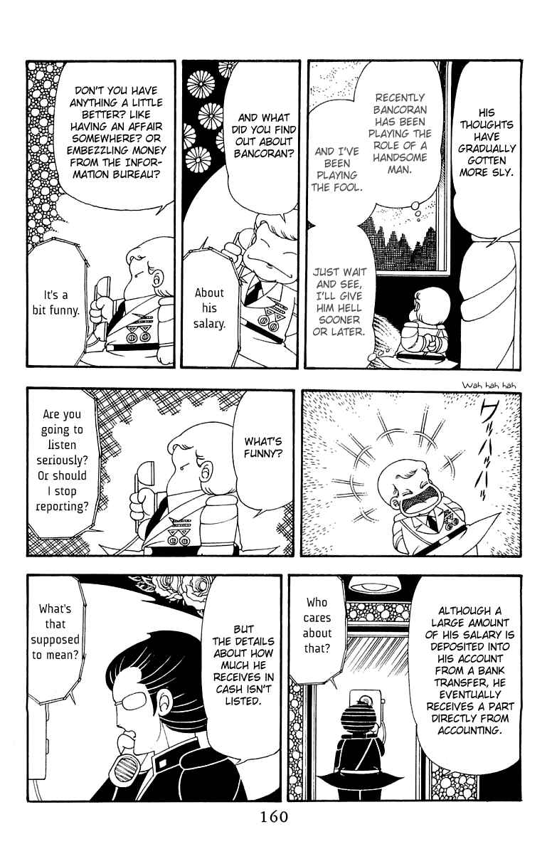 Patalliro! Chapter 44 - Page 4