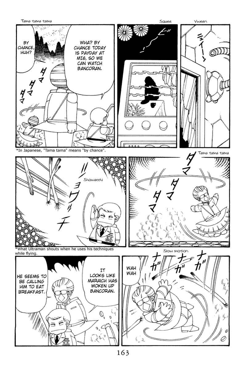 Patalliro! Chapter 44 - Page 7