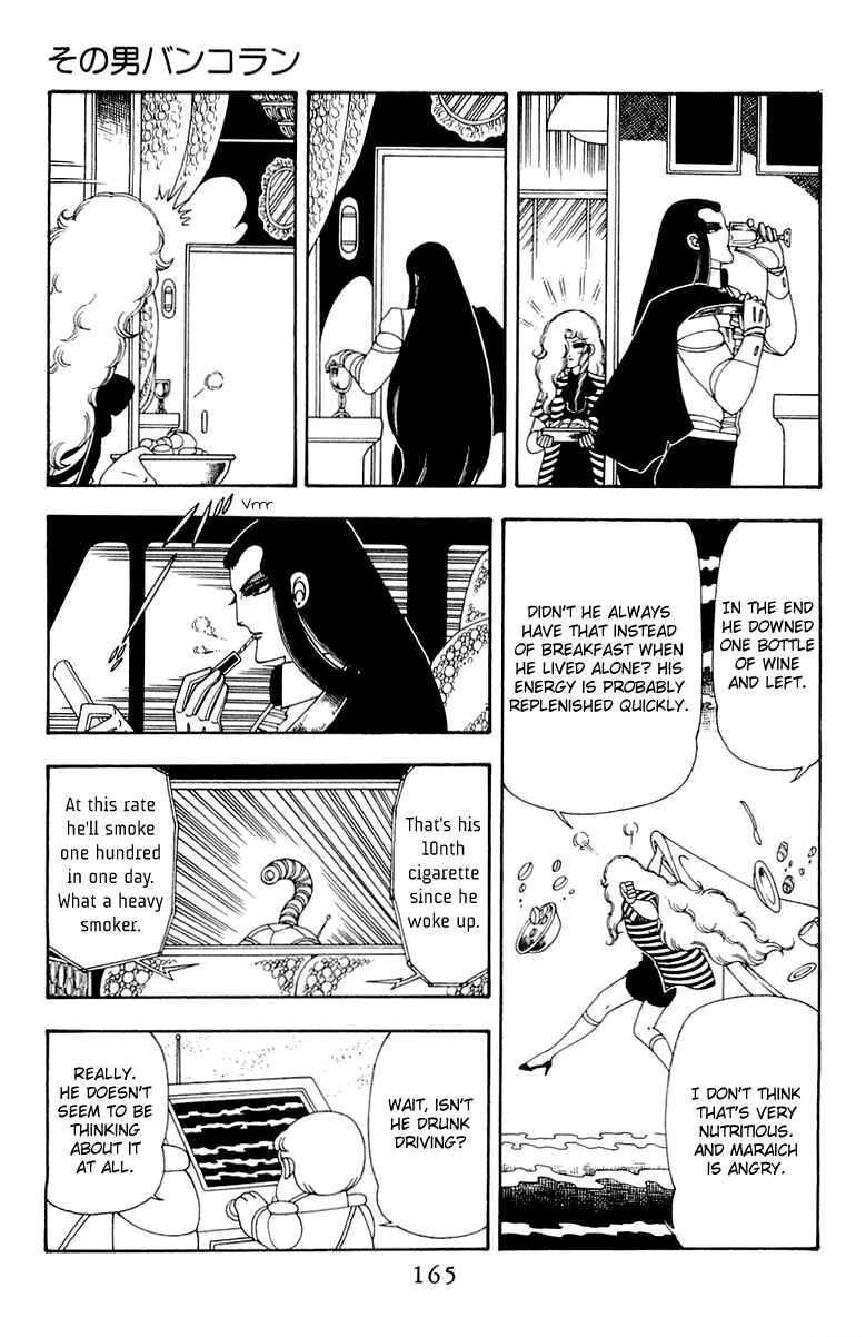 Patalliro! Chapter 44 - Page 9