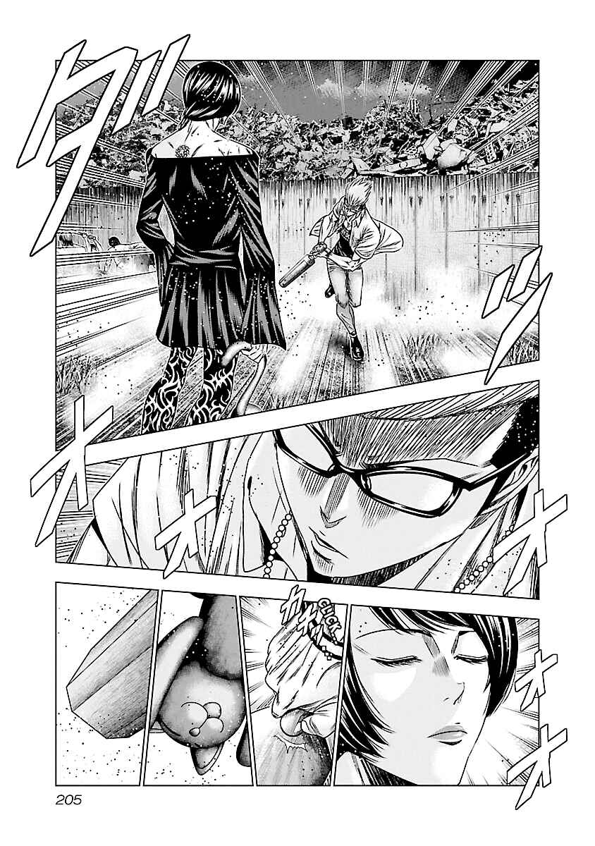 OUT Chapter 179 - Page 13