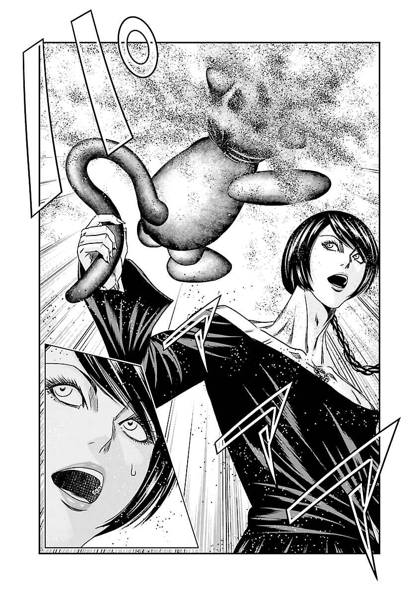 OUT Chapter 179 - Page 15