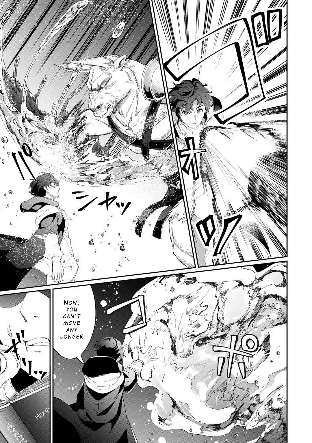 Isekai de Mizu no Dai Seirei Yattemasu Chapter 16 - Page 13