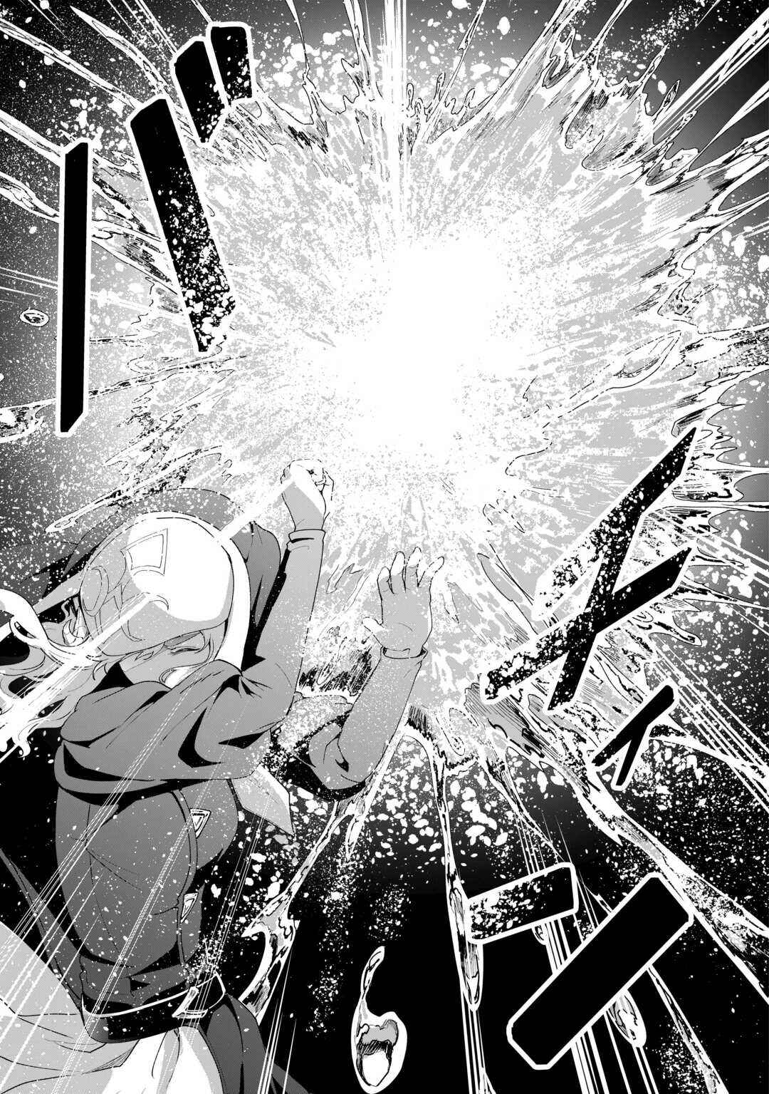 Isekai de Mizu no Dai Seirei Yattemasu Chapter 16 - Page 17