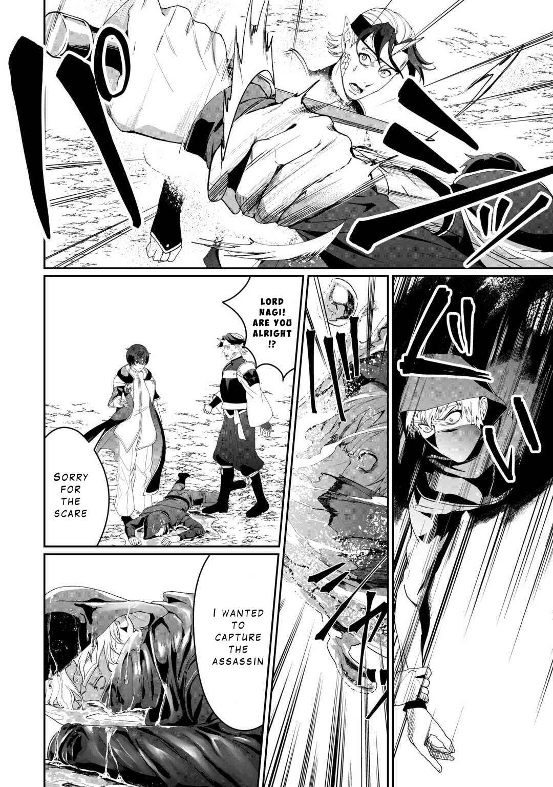Isekai de Mizu no Dai Seirei Yattemasu Chapter 16 - Page 2