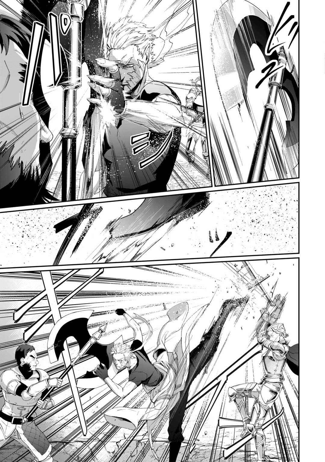 Isekai de Mizu no Dai Seirei Yattemasu Chapter 16 - Page 7