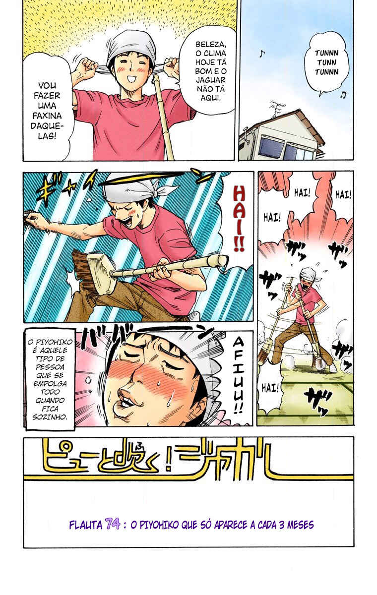 Pyu to Fuku! Jaguar Chapter 74 - Page 2