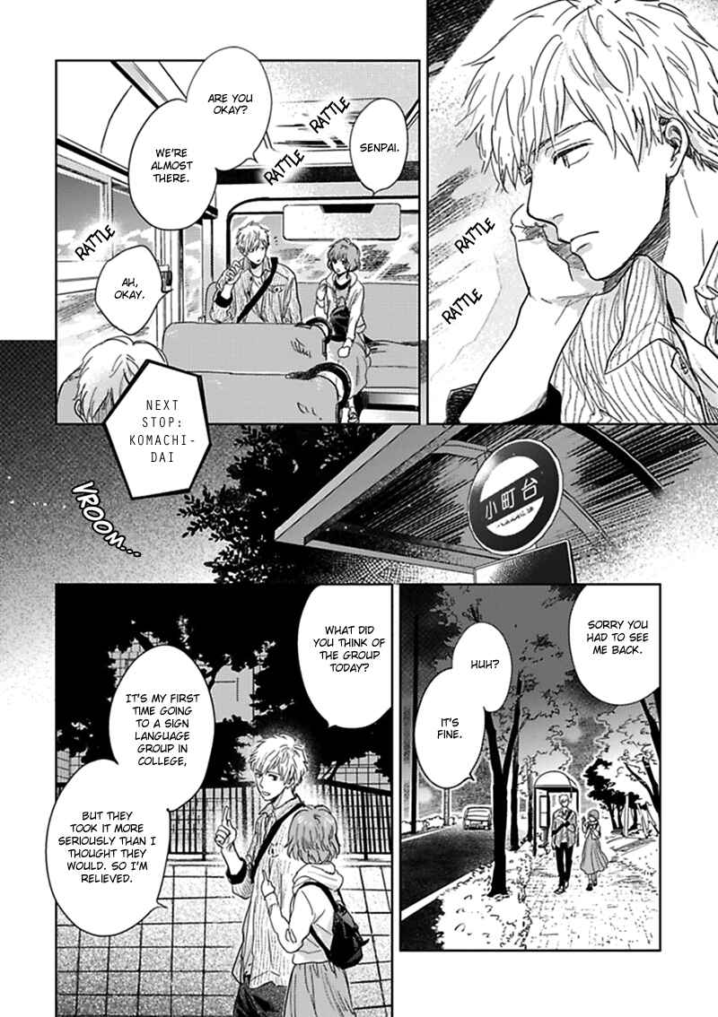 Hidamari ga Kikoeru Chapter 10 - Page 23